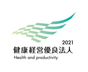 健康経営優良法人2021（中小規模法人部門）認定